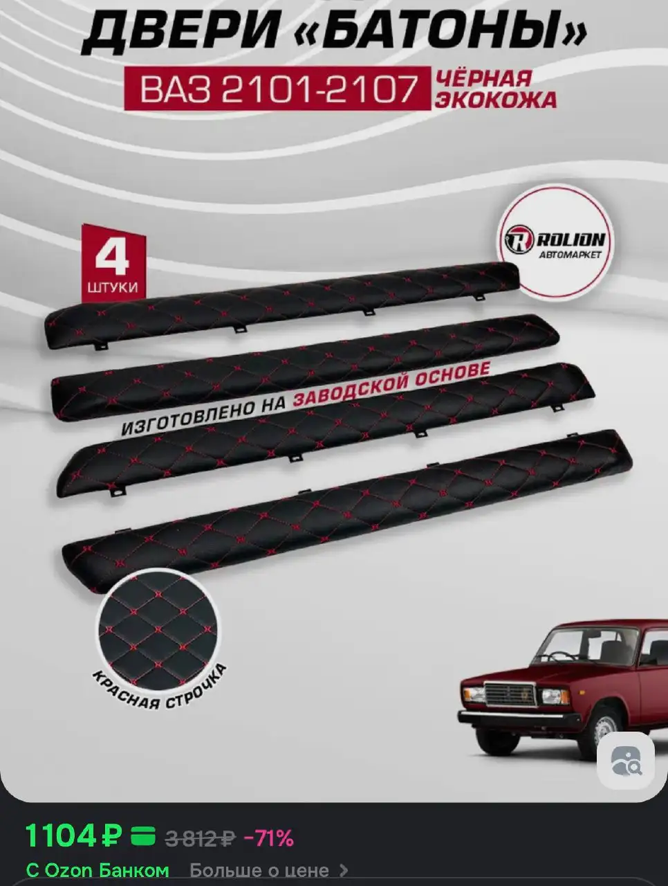 Продам в Тюмени - Барахолка (Авто) в Тюмень