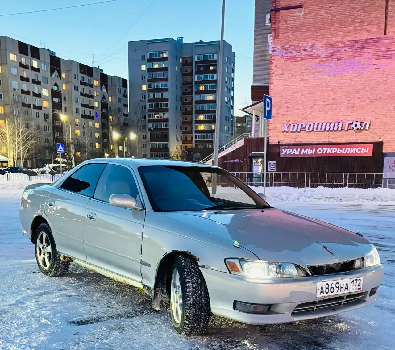 Продажа TOYOTA MARK 2 1993 года - Авто в Тюмень