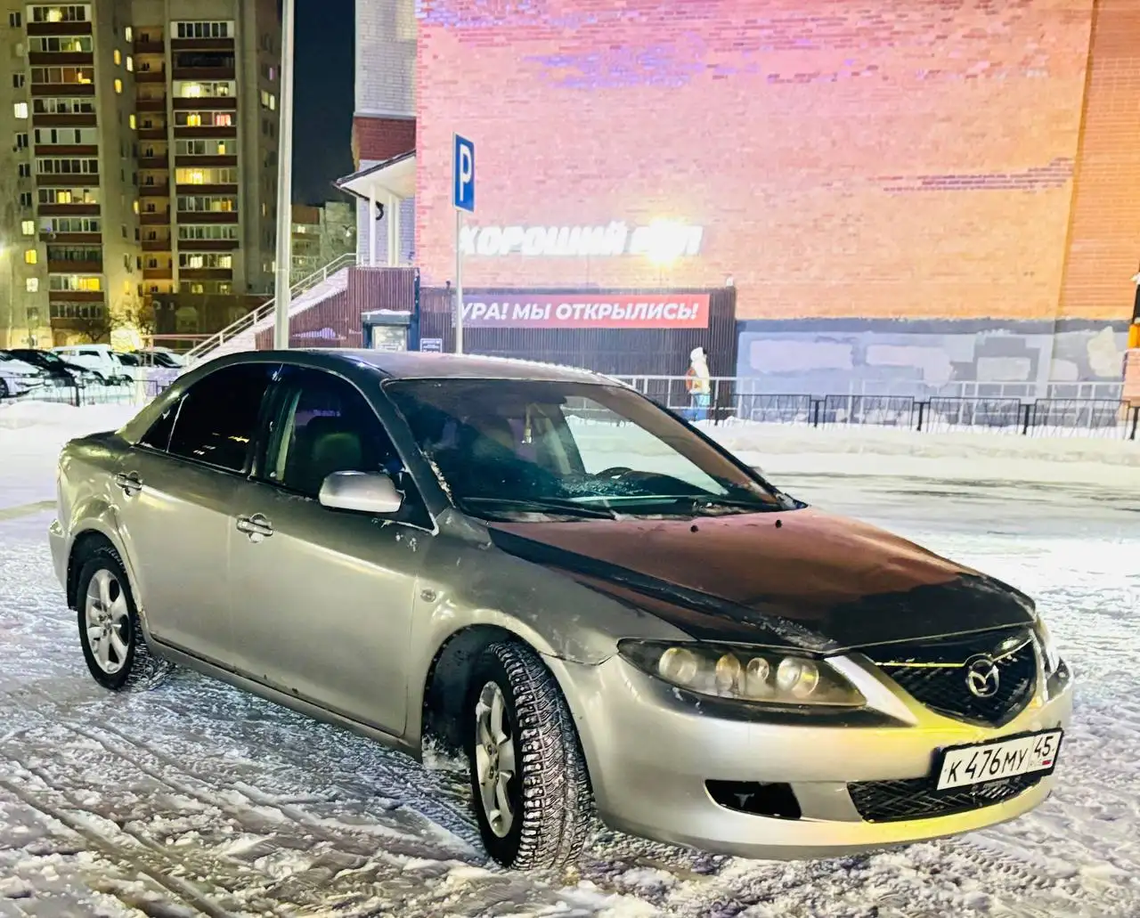 Мазда 6 2004 года выпуска с полным приводом - Легковые автомобили (Авто) в Тюмень