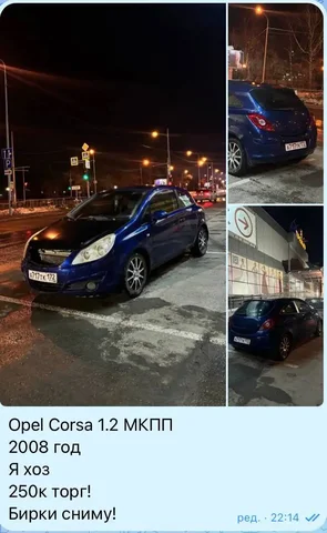 Обмен внедорожника 4x4 - Автобус в Тюмень