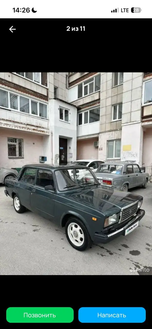 Продажа резины ВСМПО Р14 Кама лето - Шины и диски (Запчасти) в Тюмень