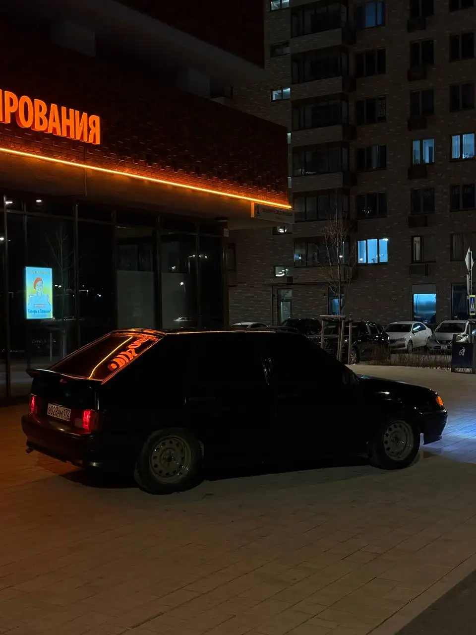 Продам ВАЗ 2114 2007 года - Авто в Тюмень