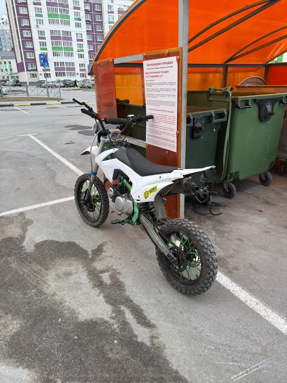 Продажа 140 кубиков - Авто в Тюмень