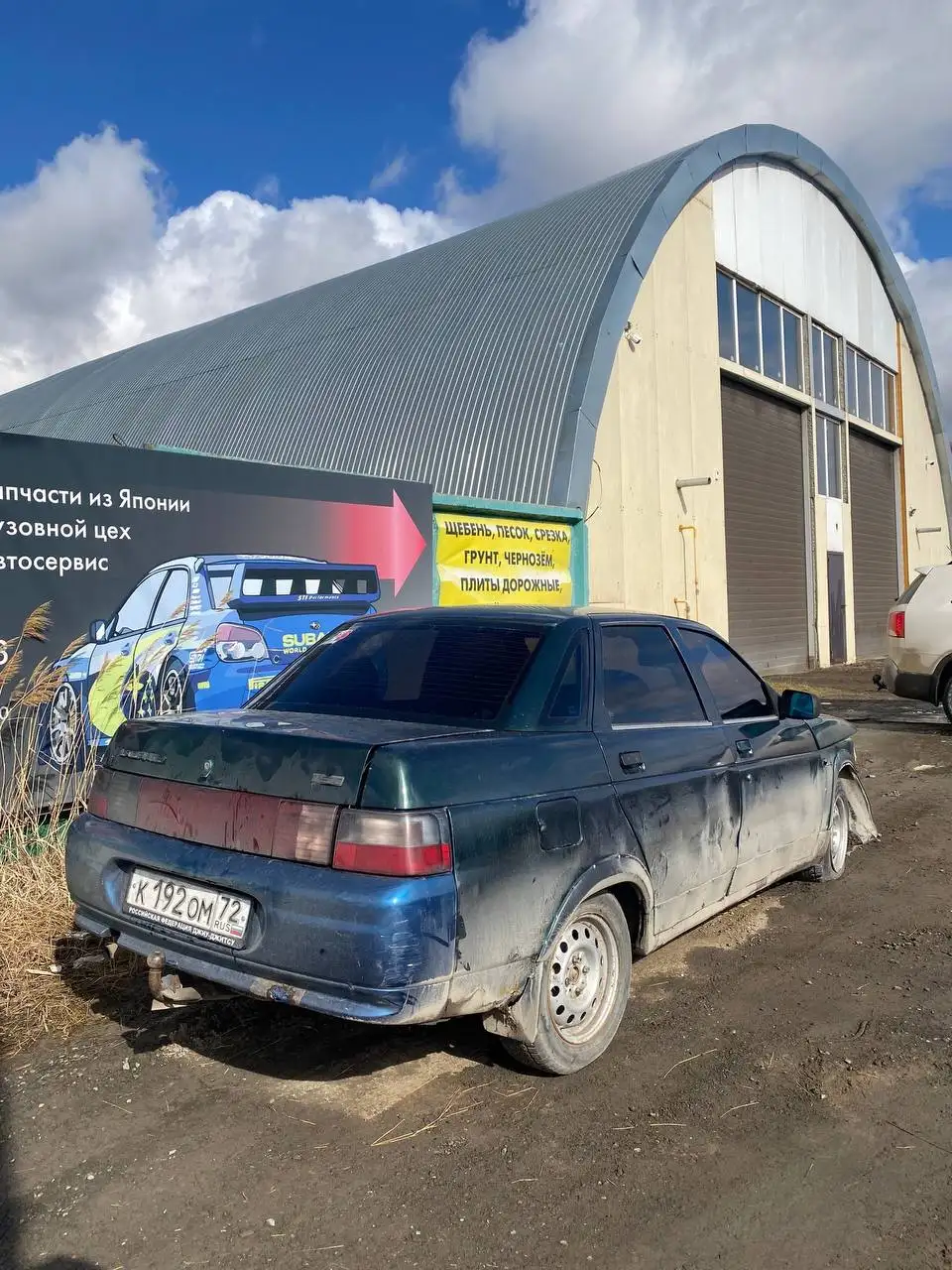 Разбор автомобиля без коробки и стартера - Автозапчасти (Запчасти) в Тюмень