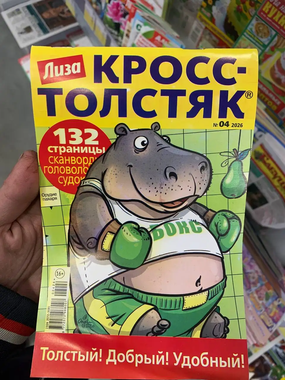 Срочная покупка авто до 100к - Авто в Тюмень