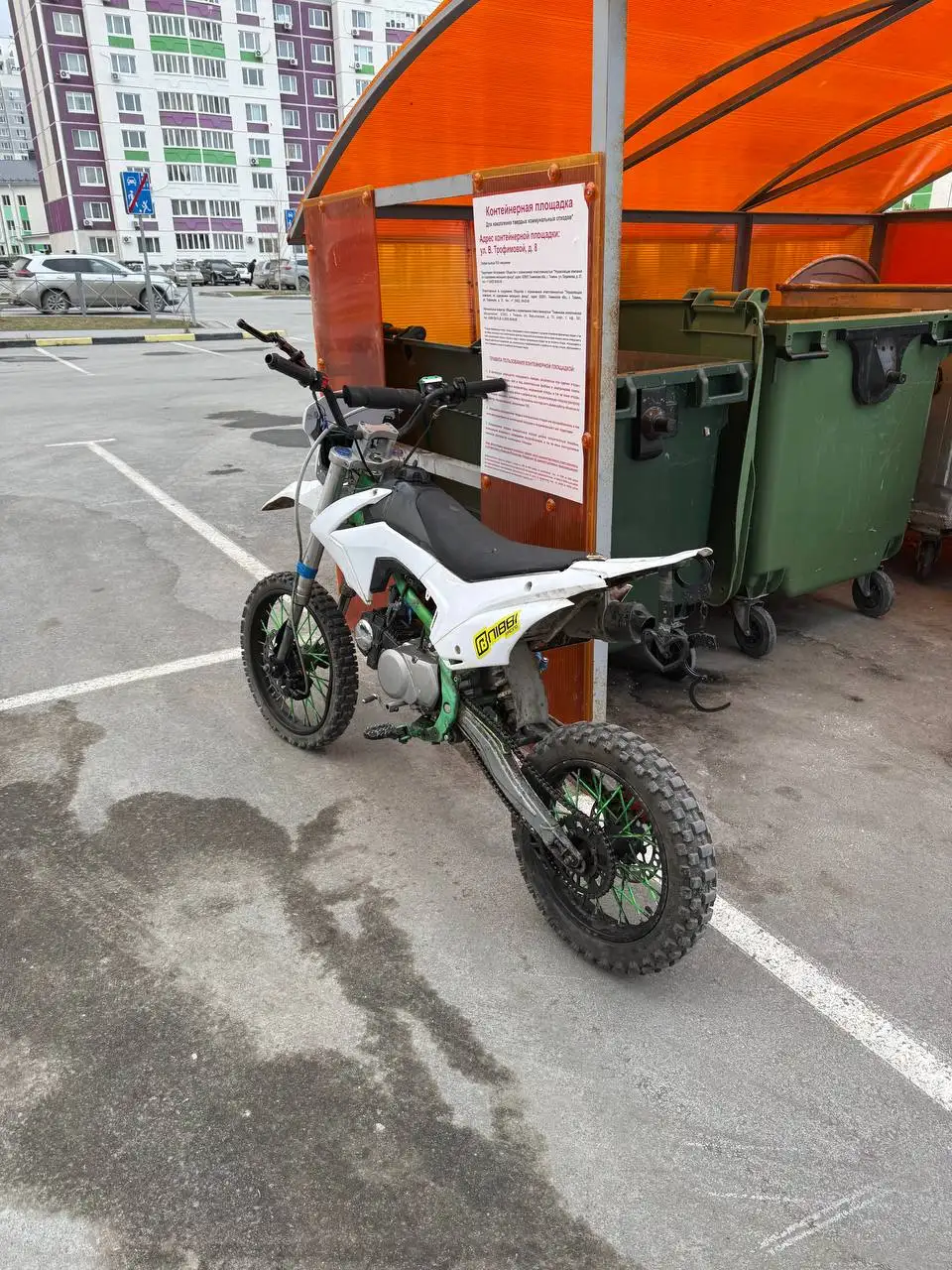 Продам Пит 140 кубов - Мотоциклы (Авто) в Тюмень