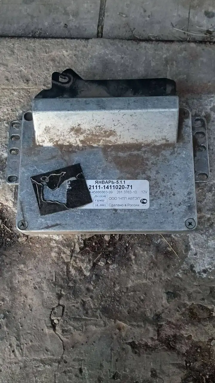 Автобарахолка Тюмень - Продажа запчастей - Автомобильные запчасти (Запчасти) в Тюмень