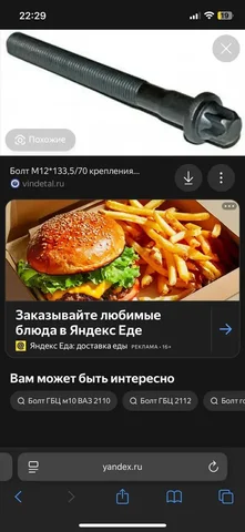 Снятие болта звездочки в Тюмени - Прицепы в Тюмень