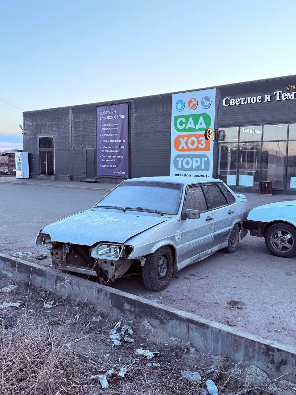 Обмен или продажа автомобиля с документами - Авто в Тюмень