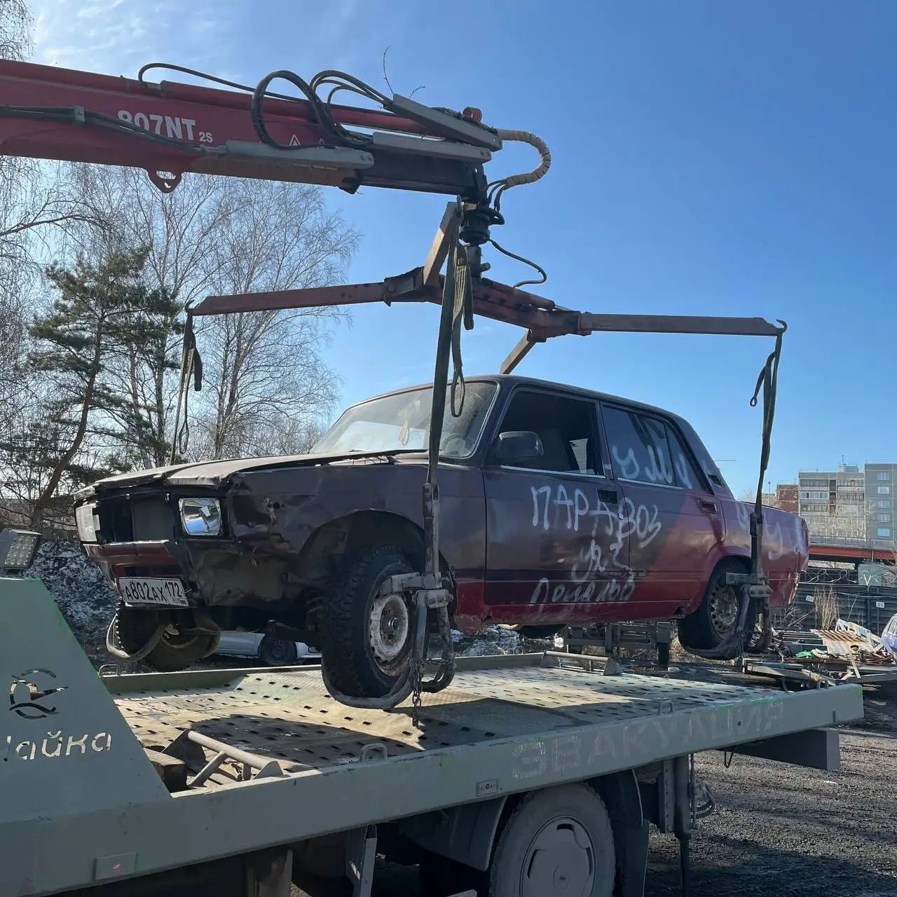 Куплю документы от авто на штрафстоянке 50 лет ВЛКСМ - Документы (Запчасти) в Тюмень