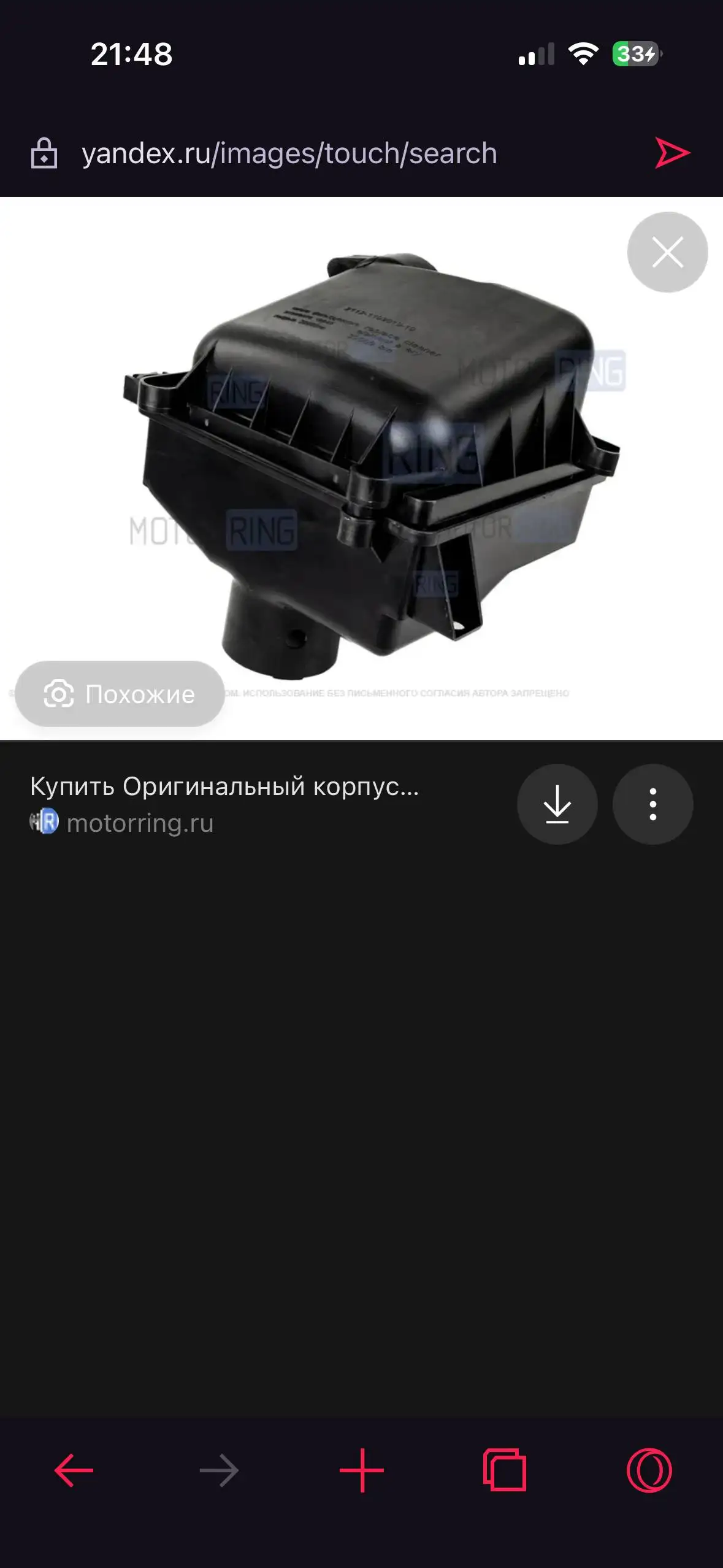 Куплю фильтр БХ72 - Фильтры (Запчасти) в Тюмень