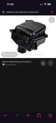 Куплю фильтр БХ72 - Двигатель в Тюмень