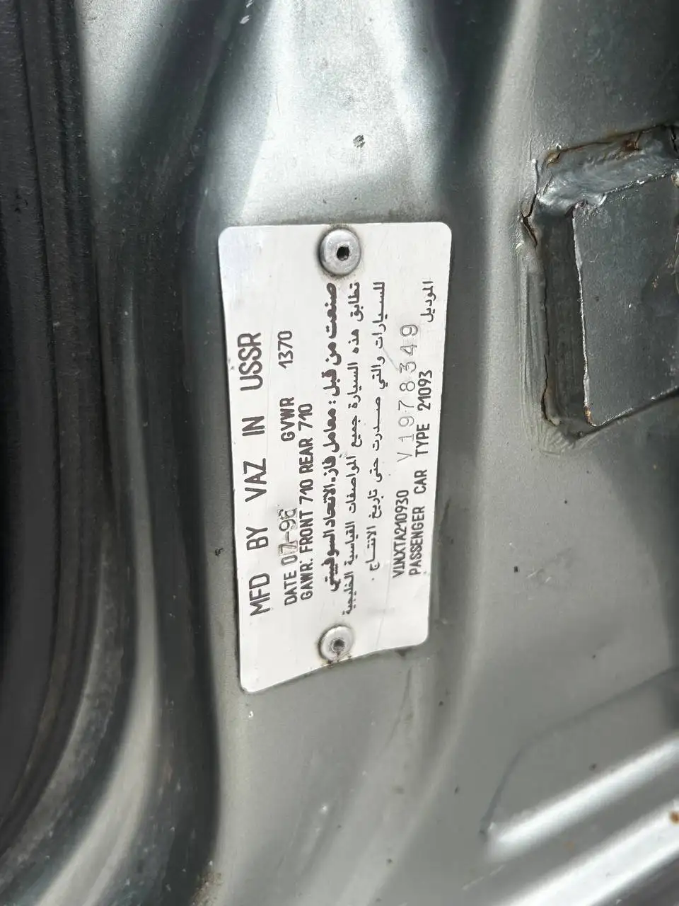 Продажа автомобиля в Тюмени - Авто в Тюмень