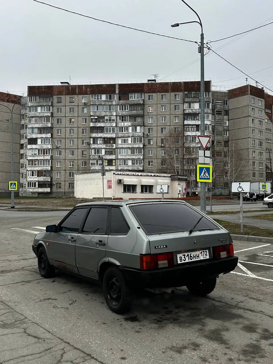 Продажа автомобиля в Тюмени - Авто в Тюмень