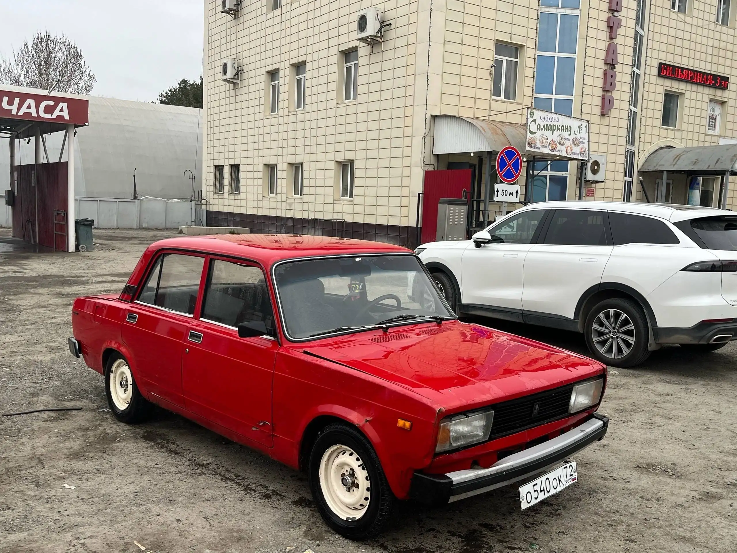 Продам ВАЗ 2105 1992 года выпуска - Легковые автомобили (Авто) в Тюмень