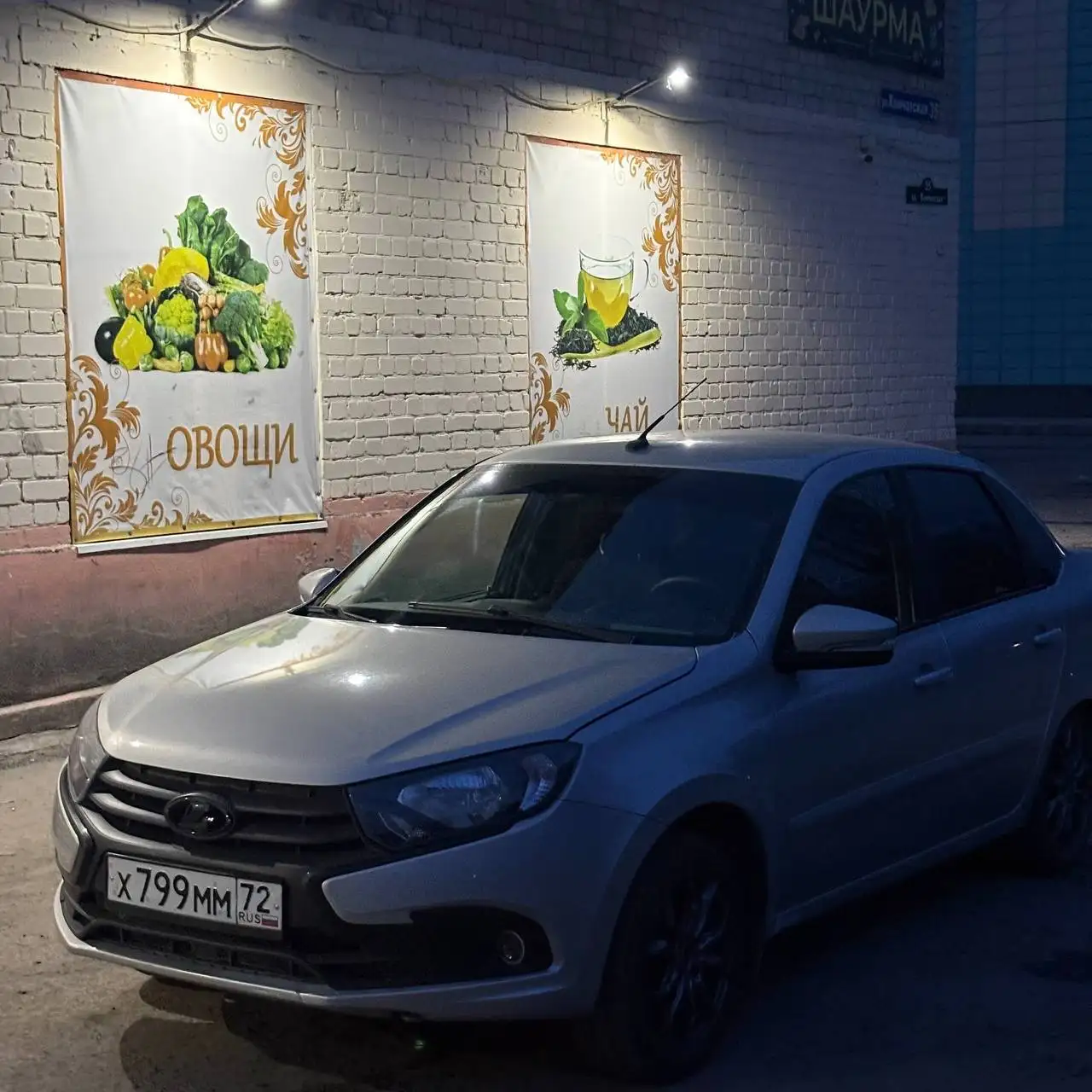 Продам Lada Granta 2019 года с пробегом 121 тыс. км - Авто в Тюмень