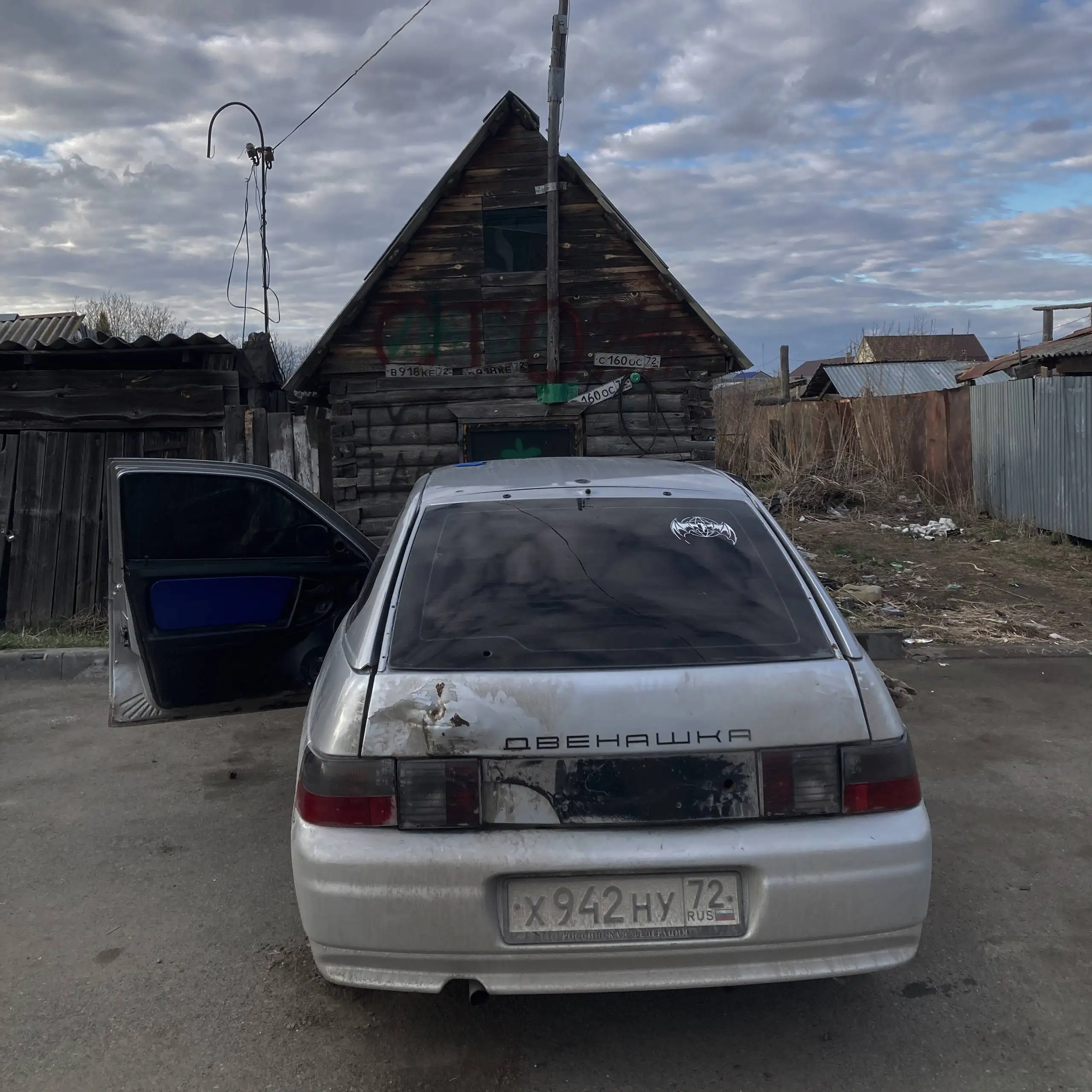 Обмен ВАЗ 2112 Купе - Легковые автомобили (Авто) в Тюмень