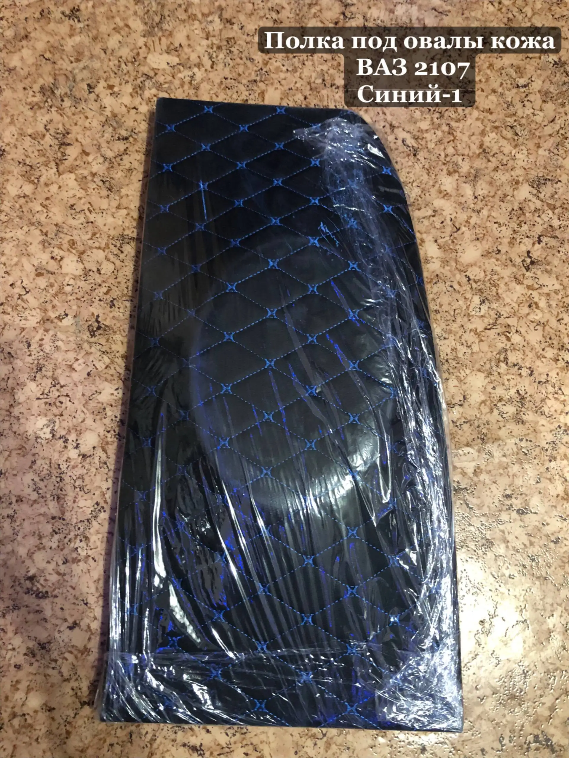 Литье R14 175/70 зима и другие автозапчасти - Шины и диски (Запчасти) в Тюмень