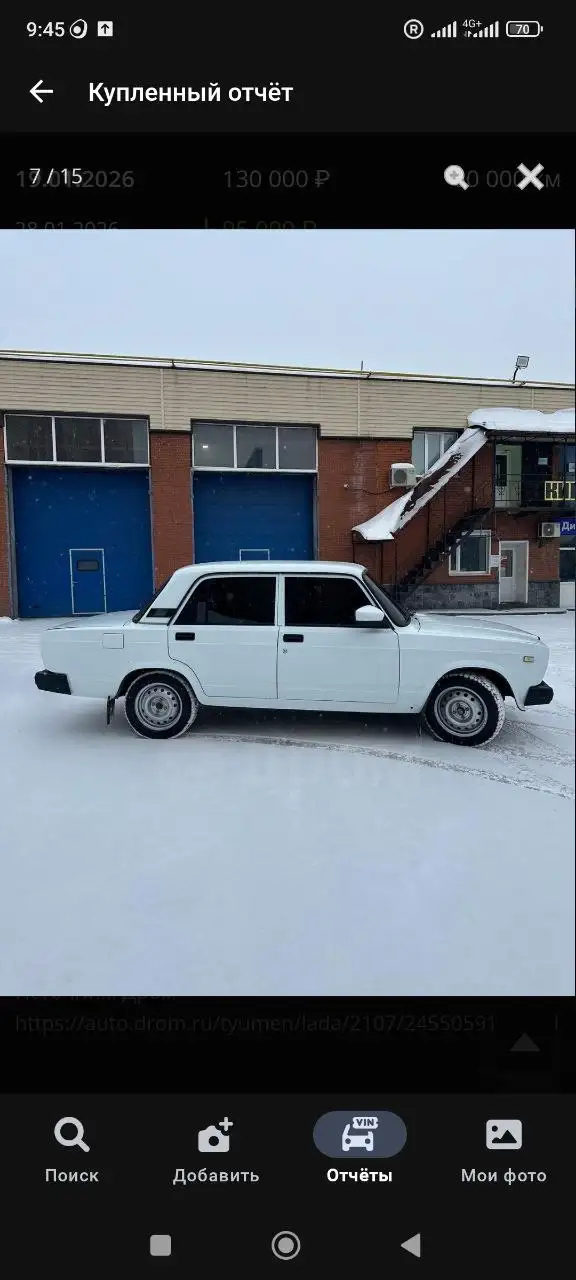 Nissan Camino 2005 в Тюмени - Nissan Camino (Авто) в Тюмень