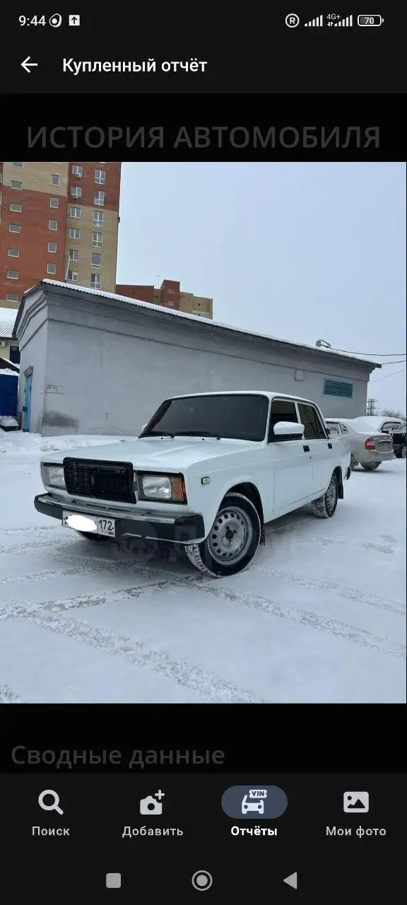 Nissan Camino 2005 в Тюмени - Nissan Camino (Авто) в Тюмень