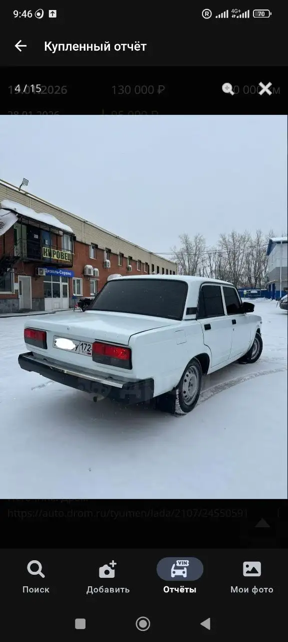 Nissan Camino 2005 в Тюмени - Nissan Camino (Авто) в Тюмень