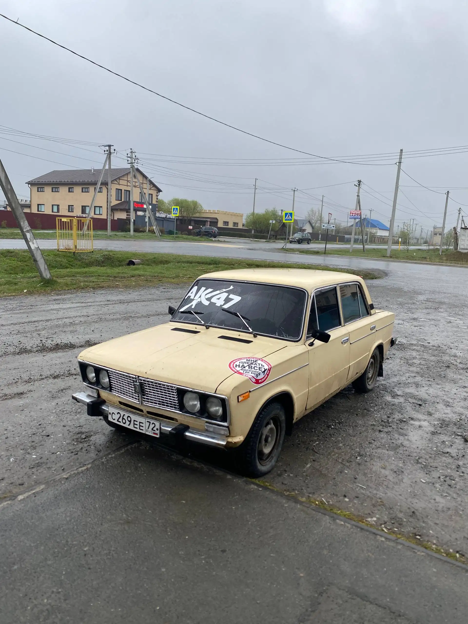 Продажа авто или обмен - Авто в Тюмень