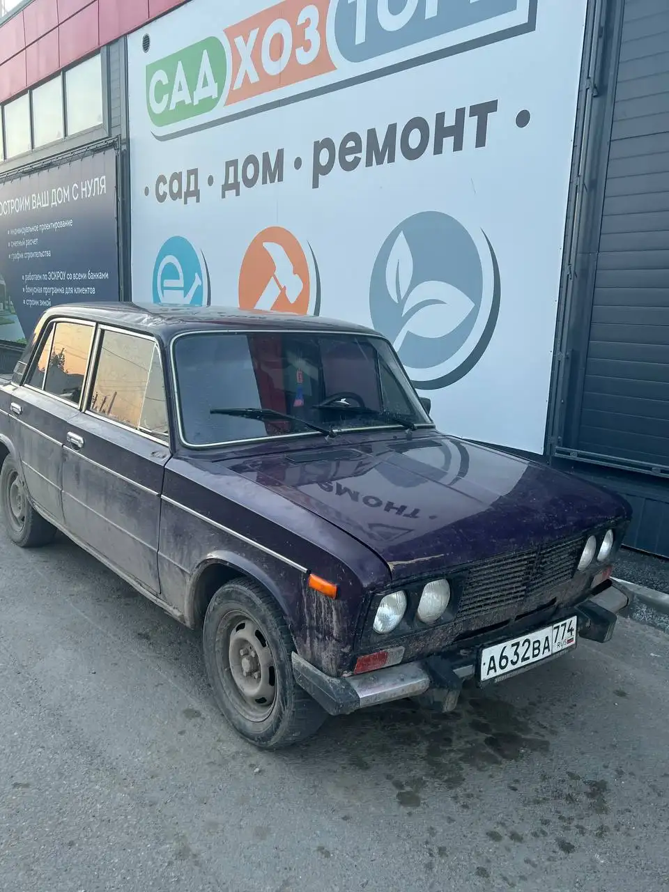 Продажа авто 2004 года - Авто в Тюмень