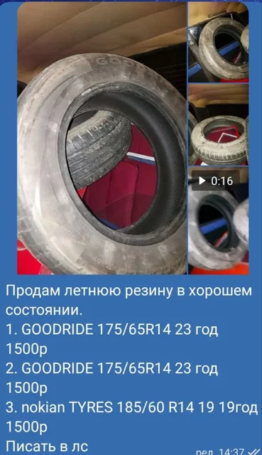 Электроника в барахолке Тюмени - частное объявление в Тюмень