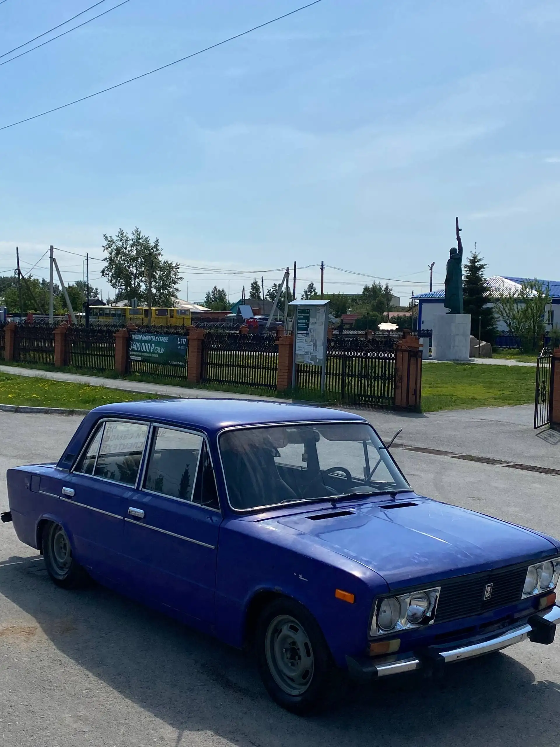 Ваз 2106 2004 год - Легковые автомобили (Авто) в Тюмень