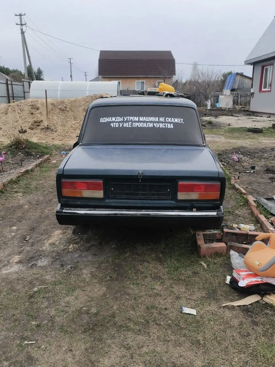 Обмен авто на передний привод - Авто в Тюмень