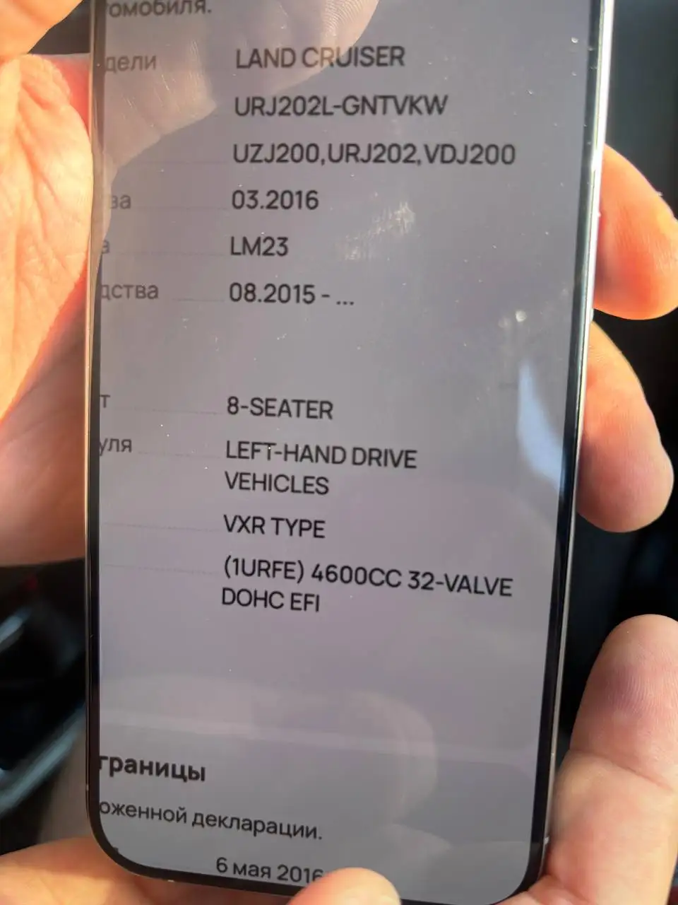 Mercedes-Benz C-Class 2011 - Авто в Тюмень