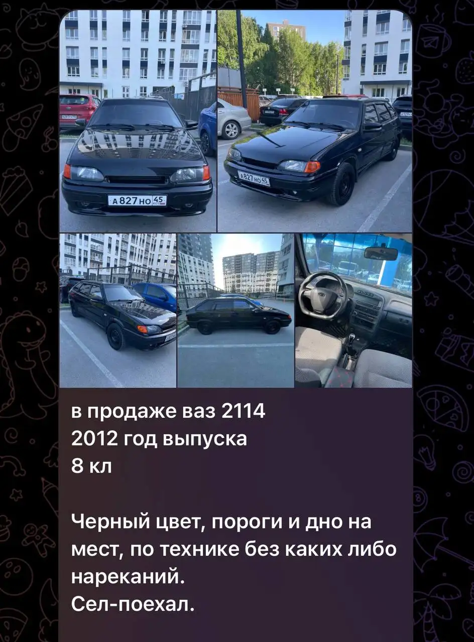 БХ72 - Авто в Тюмень