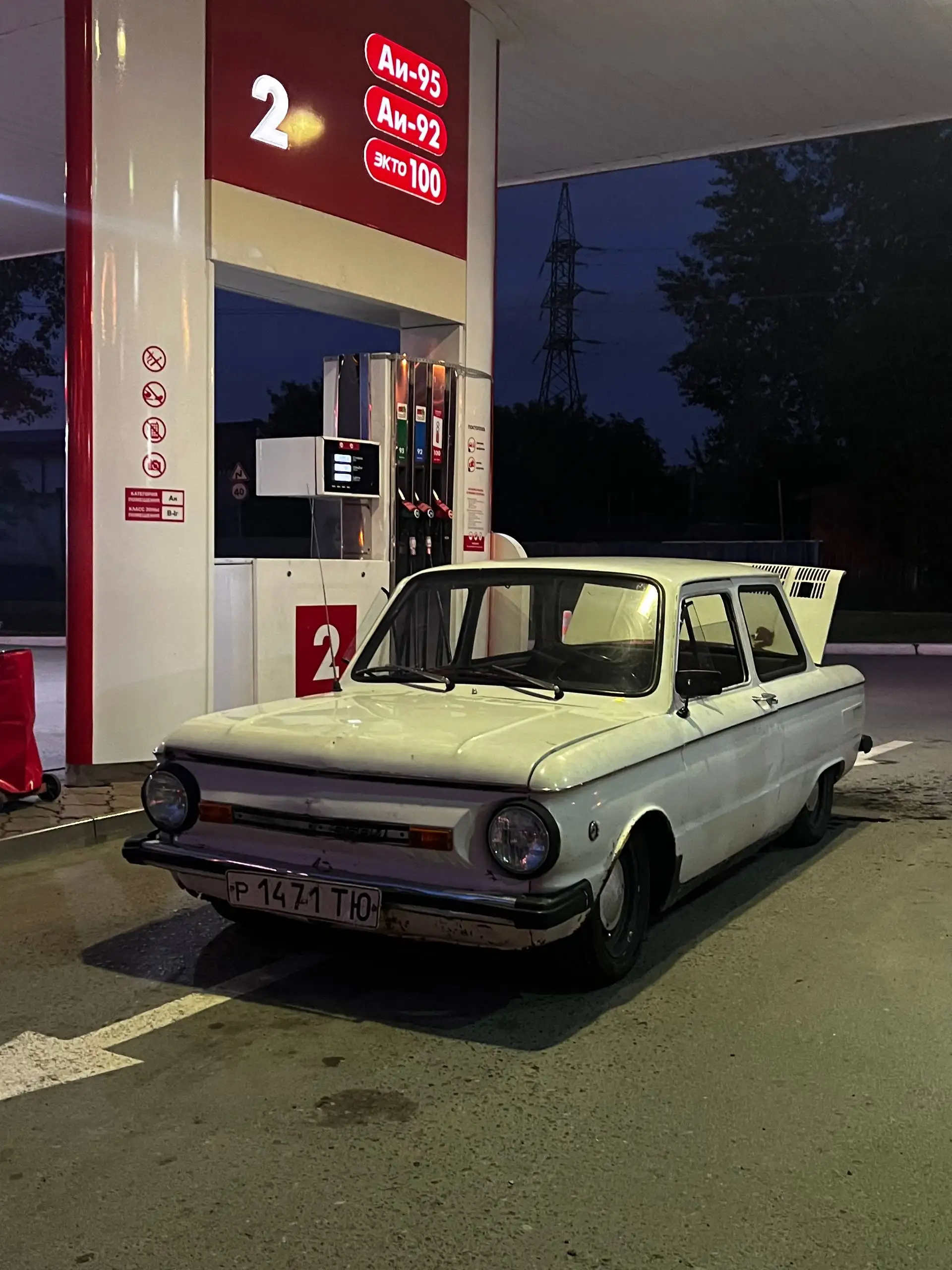 Обмен на ПП или ЗП: Полный ход под настроить Карб (Советский учет) - Запчасти и аксессуары (Авто) в Тюмень