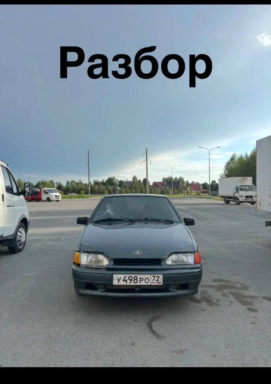 Разбор ВАЗ 2114 - Запчасти (Авто) в Тюмень