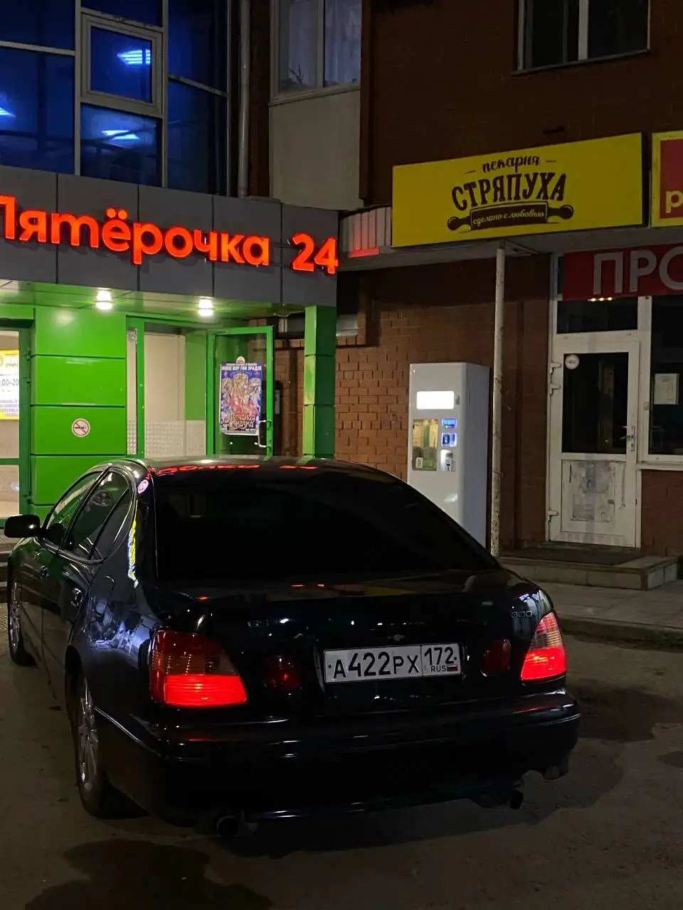 Обмен/Продажа авто - Авто в Тюмень