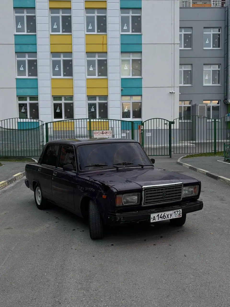 ВАЗ 2107 карбюратор - Легковые автомобили (Авто) в Тюмень