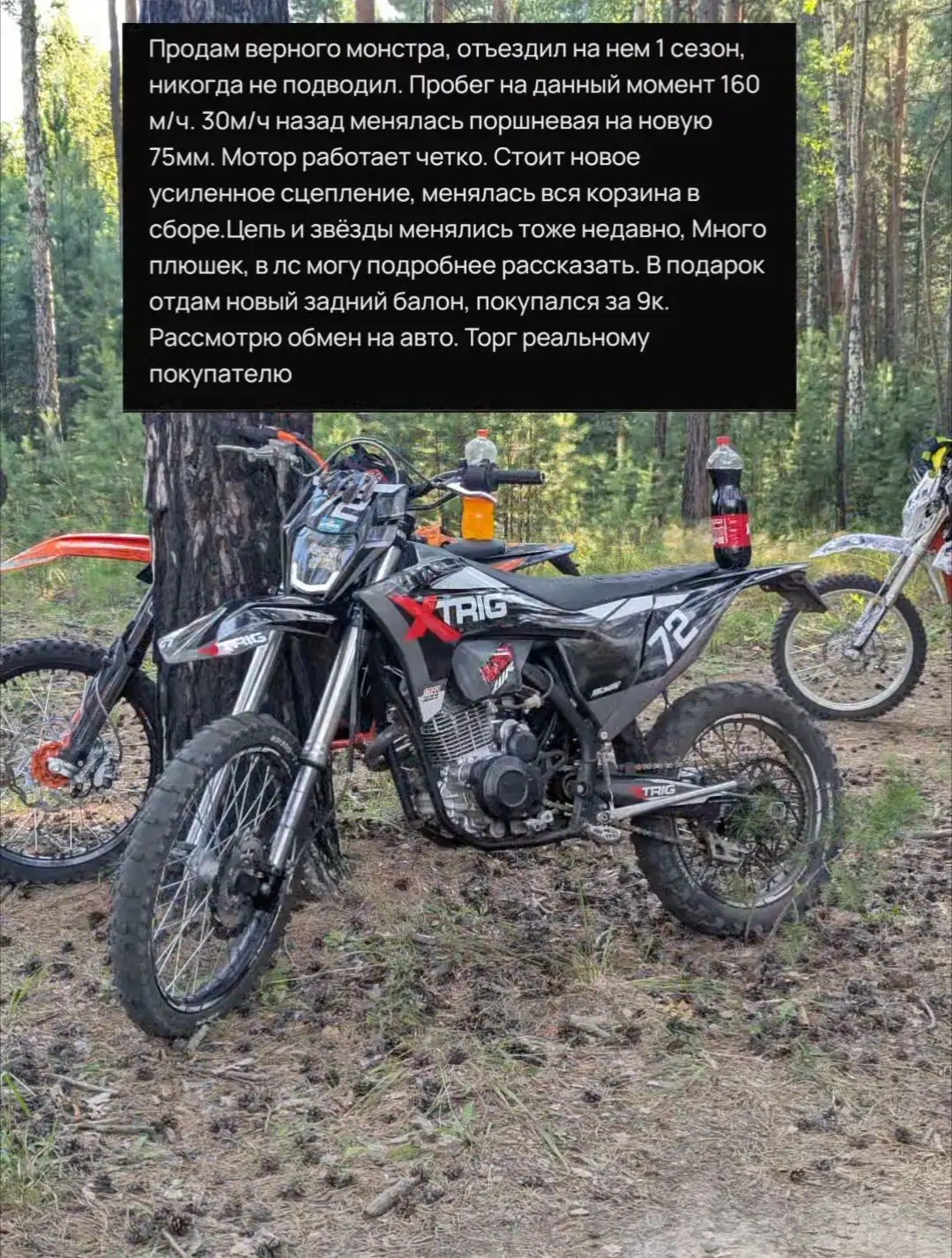 Продажа ВАЗ 2109/99 - Легковые авто (Авто) в Тюмень