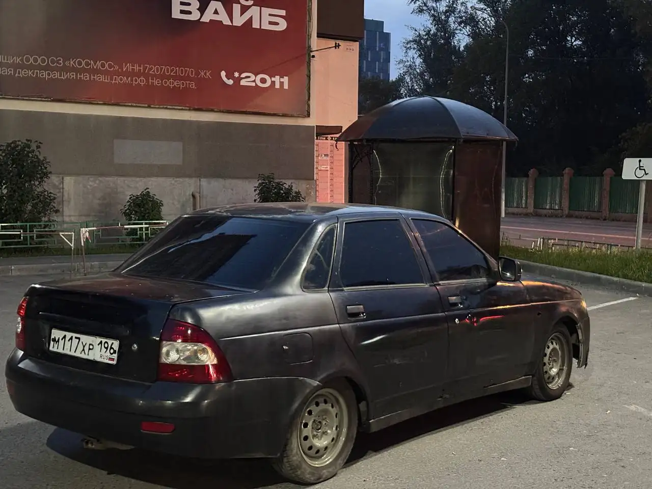 Трактор 16-го года в обмен на авто или айфон - Трактор (Авто) в Тюмень