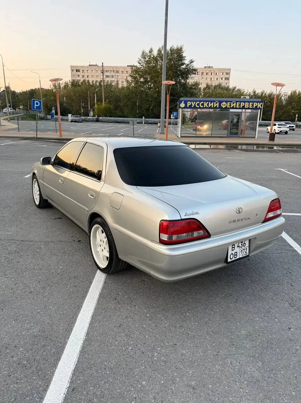 Тойота Креста 1998 - Автомобили с пробегом (Авто) в Тюмень