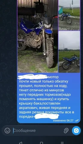 Обмен на ВАЗ-2105 или 2107 - ВАЗ 2108 в Тюмень