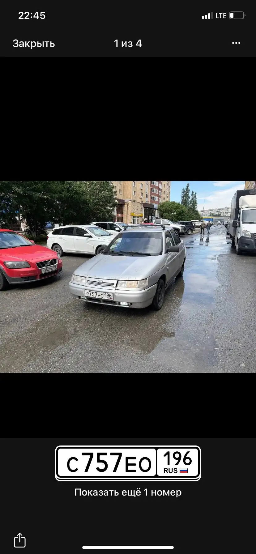 Продам ВАЗ 2110 2007г - Авто в Тюмень