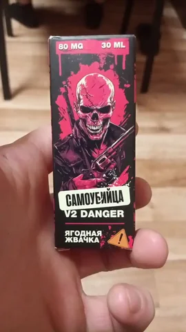 Залью на гд - Услуги в Магнитогорск