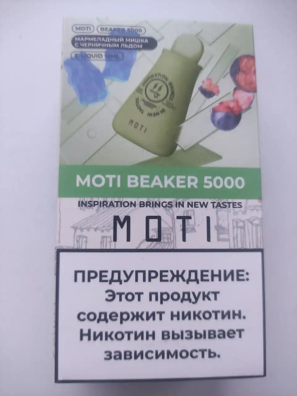 Шайбы, жижа, разка и баки новые - Барахолка в Магнитогорск