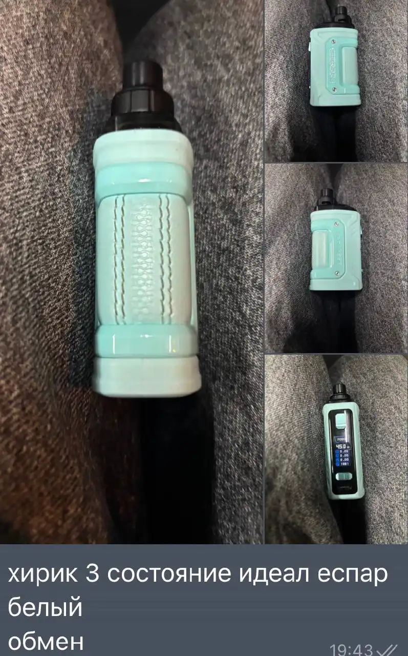 Обмен на иксрос - Барахолка в Магнитогорск