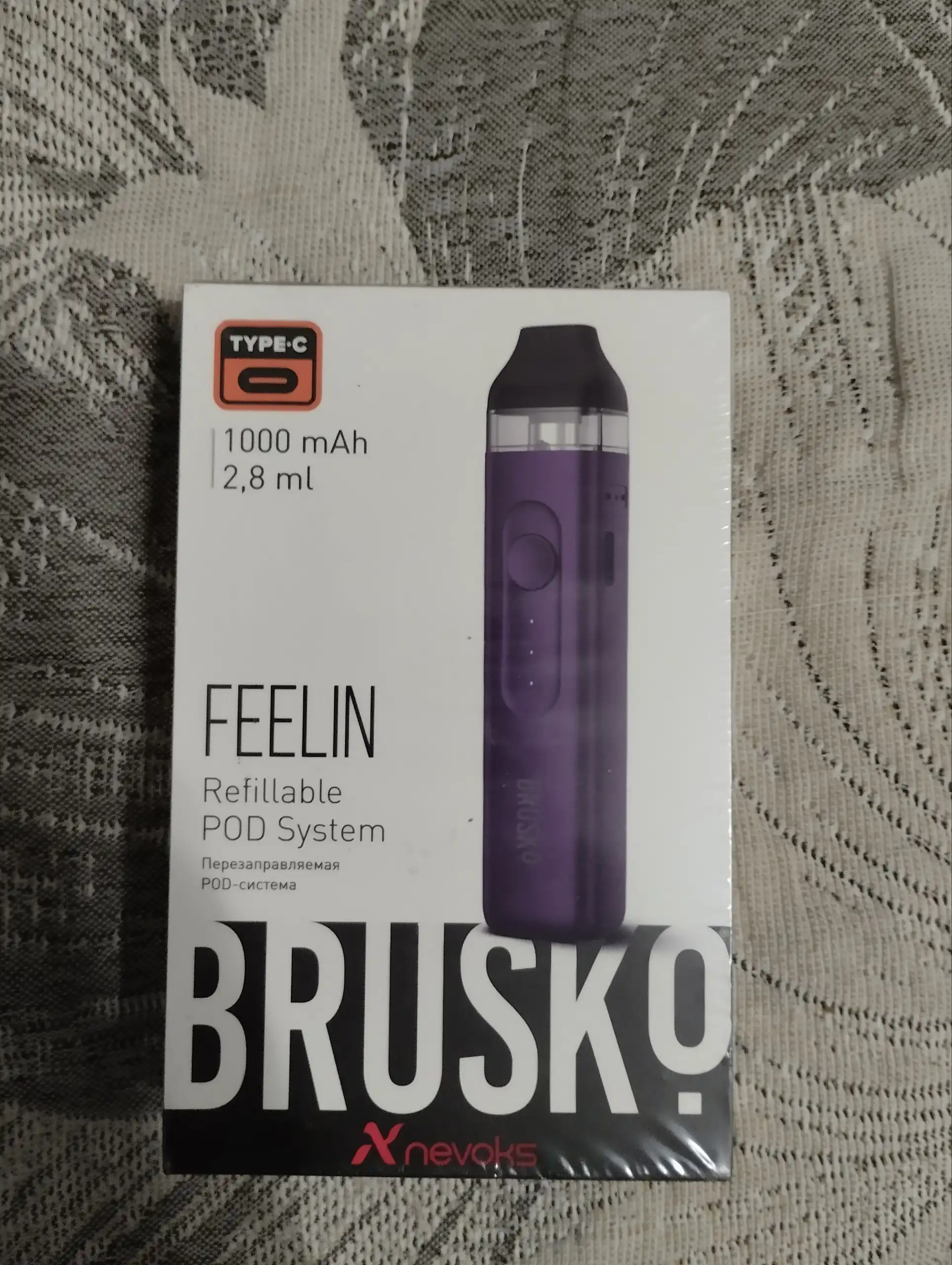 Срочная продажа товара в Магнитогорске - Барахолка в Магнитогорск