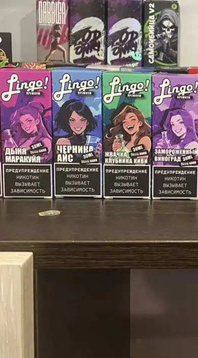 Продажа или обмен товара 60мг - Барахолка в Магнитогорск