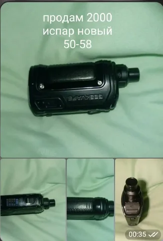 Продам 1700 - Барахолка в Магнитогорск