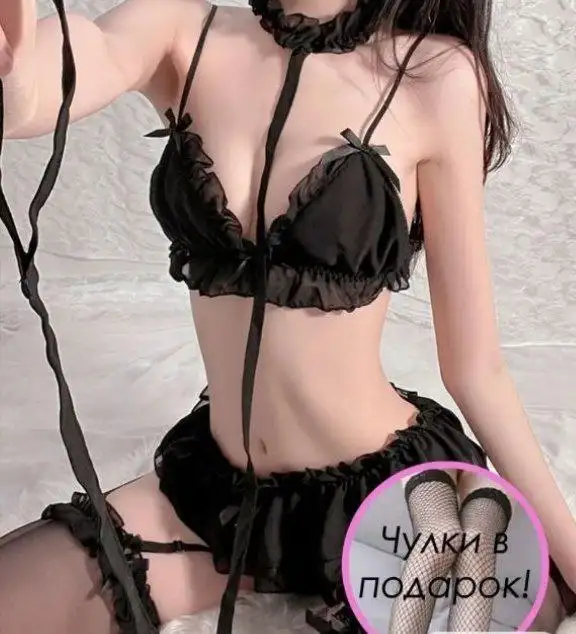 Продажа женского нижнего белья - Нижнее белье (Одежда) в Магнитогорск