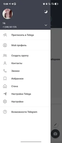 Продажа старого тона - Верхняя одежда в Магнитогорск