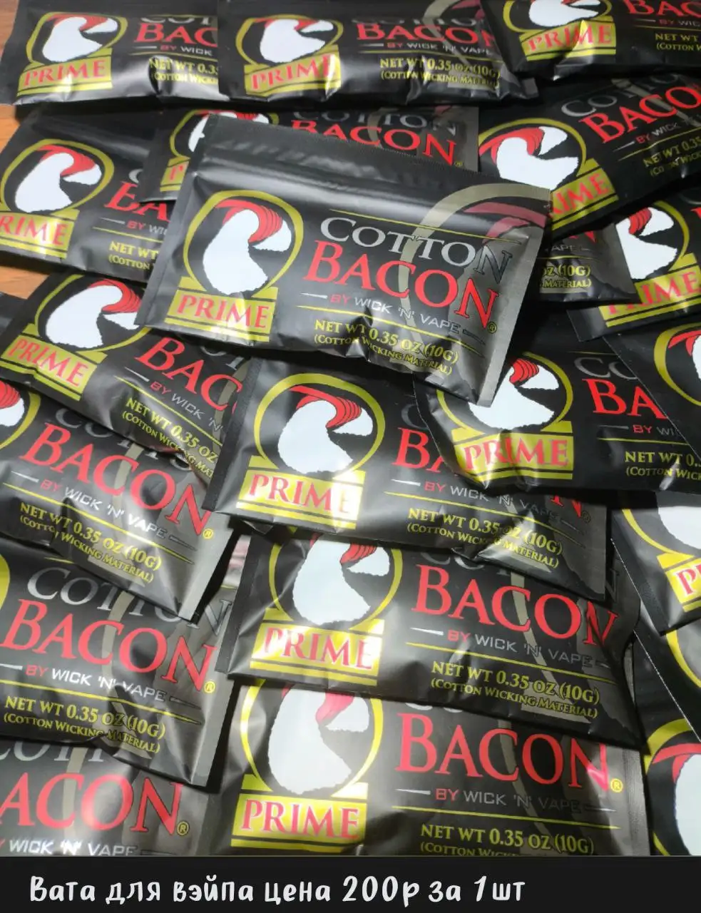 Продажа спиралей и ваты - Барахолка в Магнитогорск